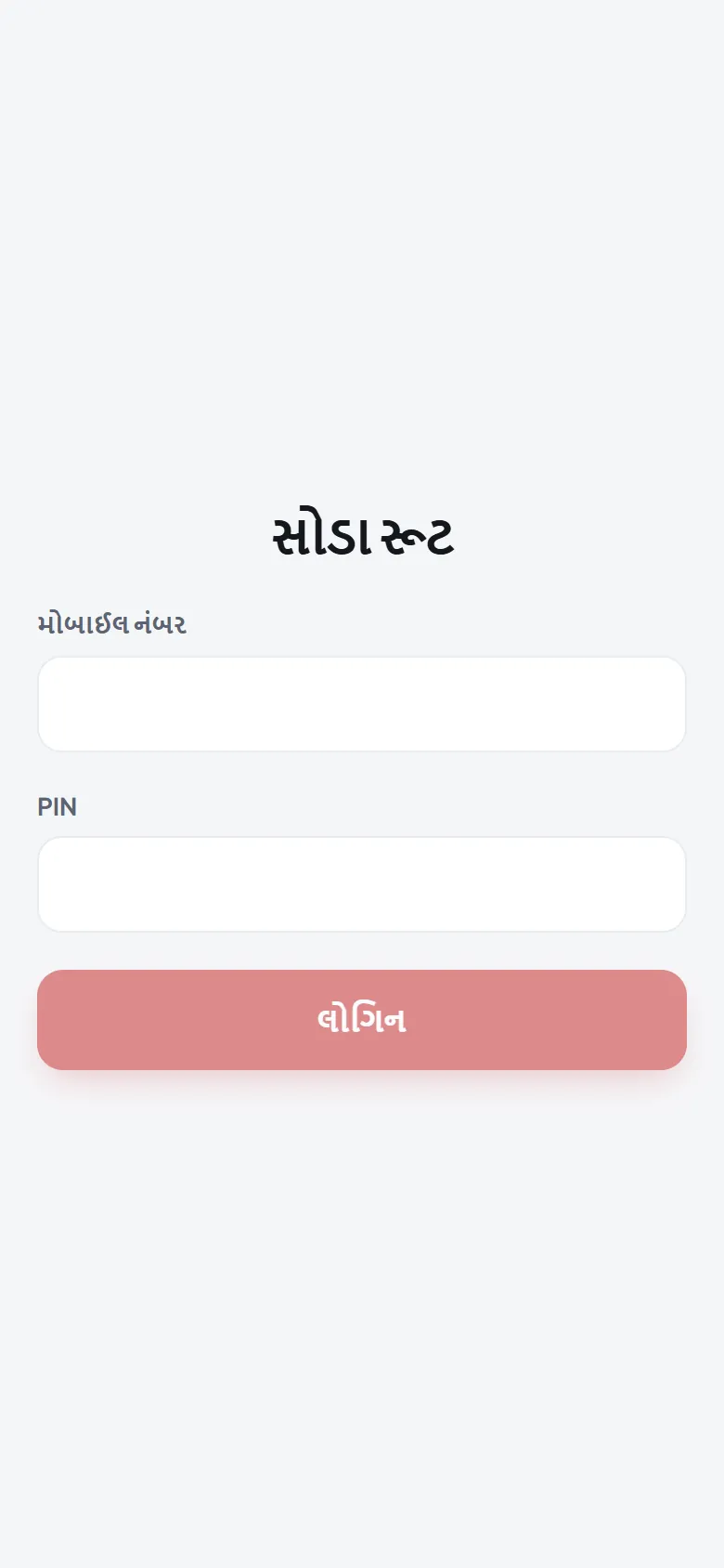 Soda Route app screenshot