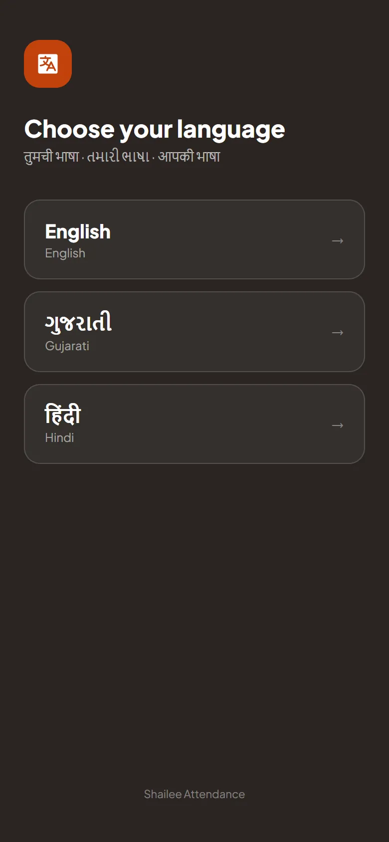 Shailee app screenshot